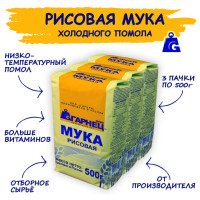 Мука рисовая Гарнец 3 шт по 500 гр