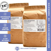 Мука пшеничная цельнозерновая Василева Слобода 2 кг жернового помола