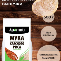 Мука красного риса цельнозерновая, Аратай, 500 гр