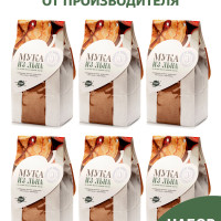 Комплект Мука льняная (из темного льна), 3 кг ( 6 шт х 500 г)