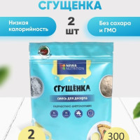 Cгущенка низкокалорийная без сахара Newa Nutrition