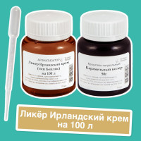 Вкусовой концентрат Ликер Ирландский крем, тип Бейлис на 100 л. (ароматизатор пищевой Etol) и краситель карамельный колер, пипетка в подарок