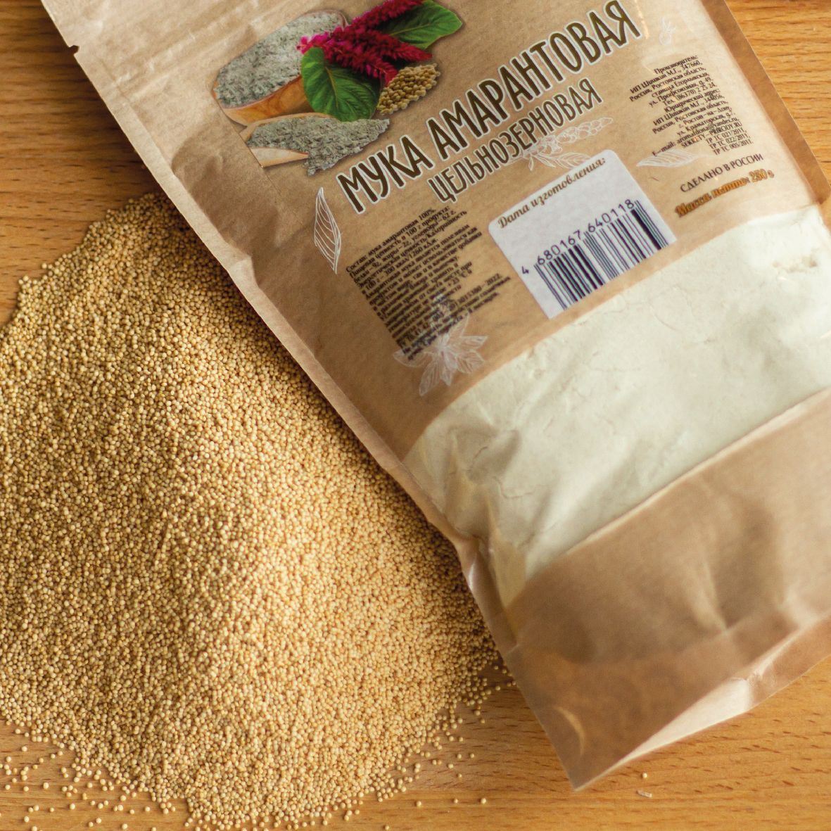 Употребление амаранта рекомендуется при  • ишемической болезни сердца  • атеросклерозе,  • диабете и ожирении • онкологических заболеваниях  • ослабленном иммунитете  Мука амаранта и продукты из нее оказывают профилактическое воздействие на многие системы организма:  • снижают уровень холестерина • улучшают состояние артерий • уменьшают риск сердечно-сосудистых и онкологических заболеваний • способствуют выводу шлаков