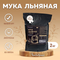 Мука льняная "ФермЭкоПродукт" Премиум, 2кг, цельнозерновая, без глютена, натуральная, для похудения