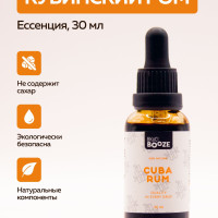 Эссенция Кубинский Ром Cuba Rum 30мл