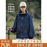 EFTC 夏季防曬服男女抗UVUPF50+日系工裝輕薄透氣外套衝鋒衣