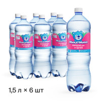 Природная вода для детей Мика-Мика негазированная, с первых дней жизни, 1,5 л, пэт, 6 шт