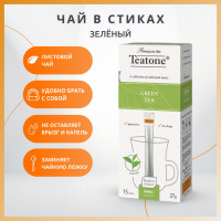 Чай зелёный "Teatone" в стиках для разовой заварки (15шт.x1,8гр)