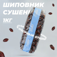 Шиповник сушеный отборный Dattie, 1 кг