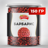 Барбарис иранский сушеный 150г. Narmak