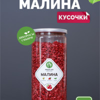 Малина сублимированная (кусочки 3-5мм)