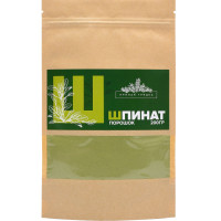 Шпинат порошок, 200 гр.