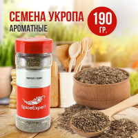 Семена укропа, приправа, специи SpiceExpert 190 гр банка с дозатором