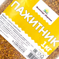 Пажитник, шамбала, хельба, фенугрек 1 кг. Житница здоровья