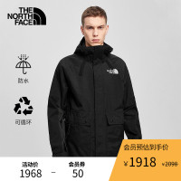 TheNorthFace北面衝鋒衣男戶外防水透汽夏季新款|4QXC