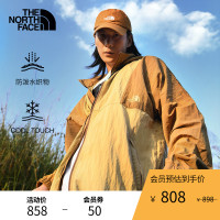 TheNorthFace北面防風夾克男戶外防風防潑水外套涼感|7WDM