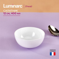 Салатник Luminarc Diwali 12 см, 400 мл