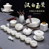 汉白玉茶具套装描金羊脂玉瓷家用办公泡茶壶盖碗全套功夫茶具