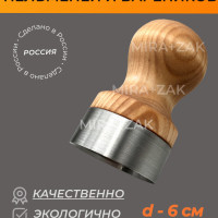 Форма для пельменей, 1шт