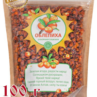 Облепиха Алтайская "Отборная" 100г. Сушеные ягоды без сахара.