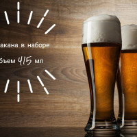 Набор бокалов Kalonji Pub  для пива, для коктейлей, 415 мл, 2 шт