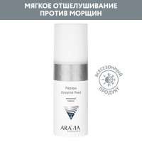 ARAVIA Professional Пилинг энзимный Papaya Enzyme Peel, 150 мл