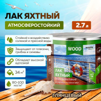 Лак для дерева яхтный атмосферостойкий уралкидный FARBITEX ПРОФИ WOOD, высокоглянцевый, 2,7 л, Артикул: 4300004755