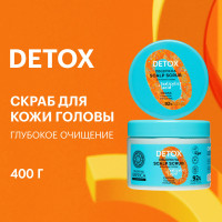 Скраб для кожи головы OBLEPIKHA SIBERICA PROFESSIONAL Глубокое очищение, 400 г