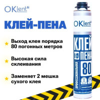 Клей пена универсальная для газобетона / пенополистирола / гипсокартона Oklent 950 гр. 80 л.