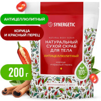 Натуральный сухой скраб для тела SYNERGETIC антицеллюлитный, 200гр