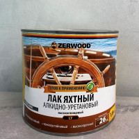 Лак ZERWOOD яхтный глянцевый 1,8 кг