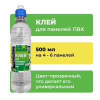 Клей прозрачный VALO GLUE для стеновых панелей ПВХ и ПЭТ , универсальный, 500 мл