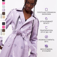 Виниловый плащ длинный тренч пальто весна 2023