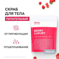 Likato Professional Сахарный скраб для тела BERRY LUXURY, уход за кожей с маслами и витамином Е, 250 мл