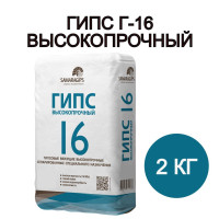 Гипс Г-16 высокопрочный, скульптурный, для творчества, 2 кг