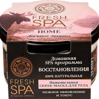 Natura Siberica Fresh Spa home Лосиное молоко Скраб-маска для тела питательная, 170 мл