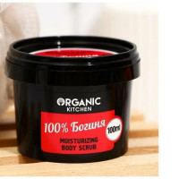 Organic shop / Скраб увлажняющий для тела "100% Богиня" 100 мл, 2 шт