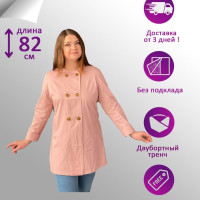 ПлащY19464пудра