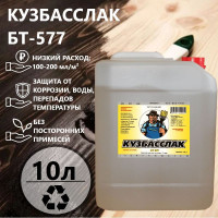 Кузбасслак, битумный лак 10л. БТ-577