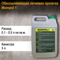 Пропитка МОНОПОЛ 1 на литиевой основе, упрочнитель бетона 5 л