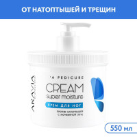 ARAVIA Professional Крем для ног "Super Moisture" от натоптышей с мочевиной, 550 мл