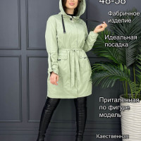 Плащ женский однотонный приталенный с капюшоном и поясом 