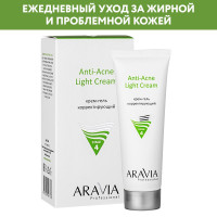 ARAVIA Professional Крем-гель корректирующий для жирной и проблемной кожи Anti-Acne Light Cream, 50 мл