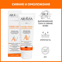 ARAVIA Laboratories Крем для лица для сияния кожи с витамином С Vitamin-C Radiance Cream, 50 мл