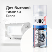 Эмаль для бытовой техники KUDO, высокопрочная, глянцевая, 0.52 л / Краска для холодильника, микроволновой печи и стиральной машинки KU-1311