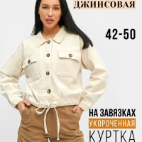 Джинсовая куртка женская осенняя джинсовка рубашка лето 2023