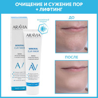 ARAVIA Laboratories Маска мультиактивная с голубой глиной Mineral Clay Mask, 100 мл