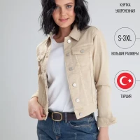 Куртка джинсовая женская укорочённая