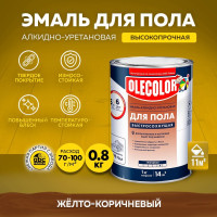 Краска для пола быстросохнущая алкидно-уретановая OLECOLOR, Цвет: Желто-коричневый, 0,8 кг, Артикул: 4300007478