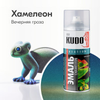 Аэрозольная краска KUDO "Хамелеон - CHAMELEON", Быстросохнущая, Акриловая, Полуматовая, 0.52 л, Вечерняя гроза